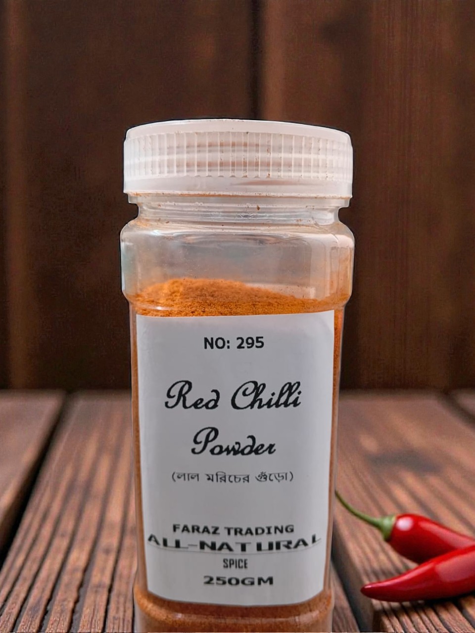 লাল মরিচ গুঁড়া Red Chili (Morich) Powder